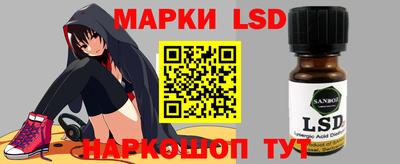 кокаин Балаково