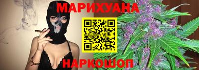 гашишное масло Гатчина