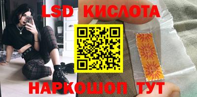 кокаин Балаково