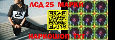 кокаин Балаково