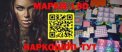 кокаин Балаково