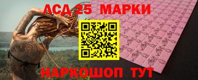 2c-b Гагарин