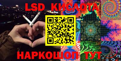 экстази Камышлов