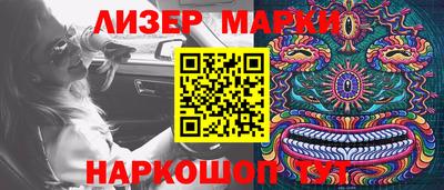 кокаин Балаково