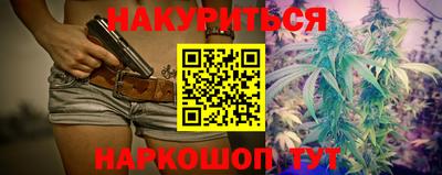 гашишное масло Гатчина