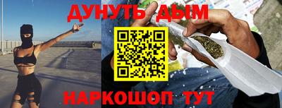 гашишное масло Гатчина