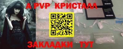 крисы Гай