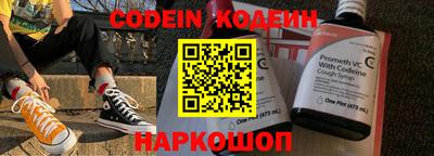 скорость Балашиха