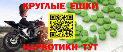 гашишное масло Гатчина