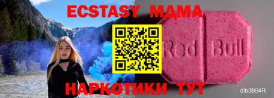 крисы Гай