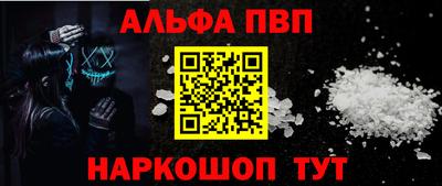 2c-b Гагарин