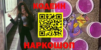 2c-b Гагарин