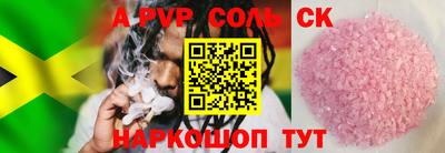 крисы Гай