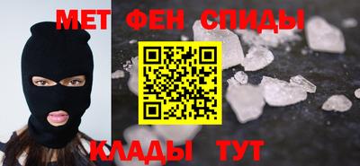 скорость Балашиха