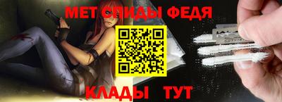 скорость Балашиха