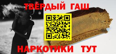 кокаин Балаково