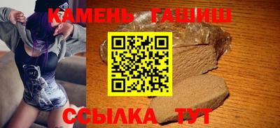 кокаин Балаково