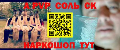 2c-b Гагарин