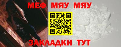 кокаин Балаково