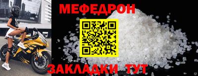 скорость Балашиха