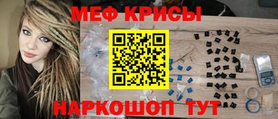 кокаин Балаково