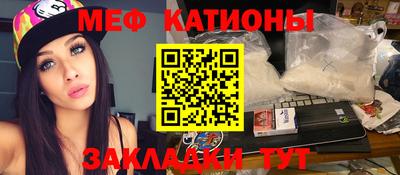2c-b Гагарин