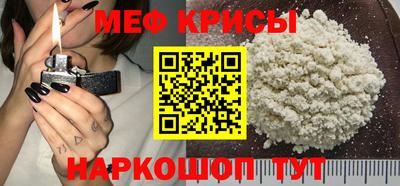 2c-b Гагарин