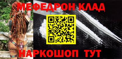 скорость Балашиха