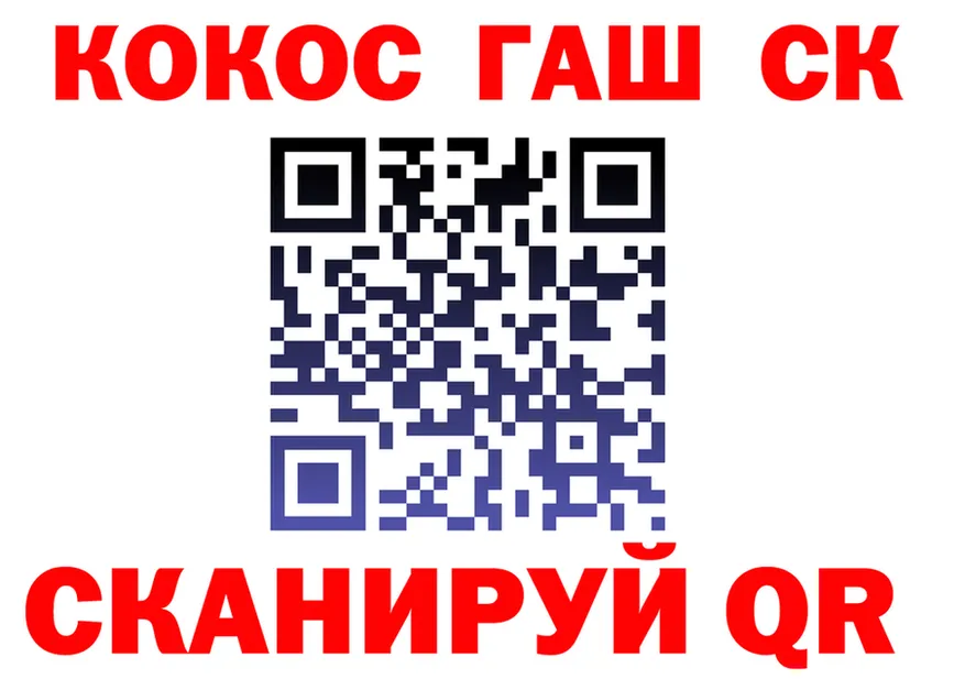 ТГК вейп ТОР площадка МЕГА Кемерово