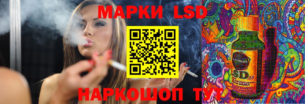 LSD-25 экстази кислота  Кемерово  ЛСД экстази ecstasy 