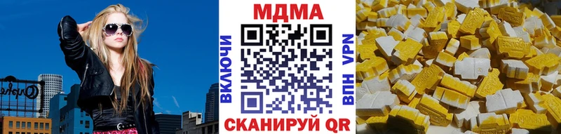 ссылка на мегу сайт Кемерово MDMA VHQ