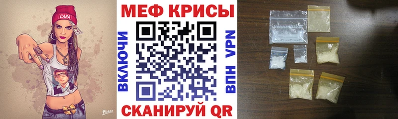 где продают Кемерово МЯУ-МЯУ мяу мяу