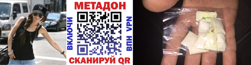 Метадон мёд  гидра ссылка  Кемерово 
