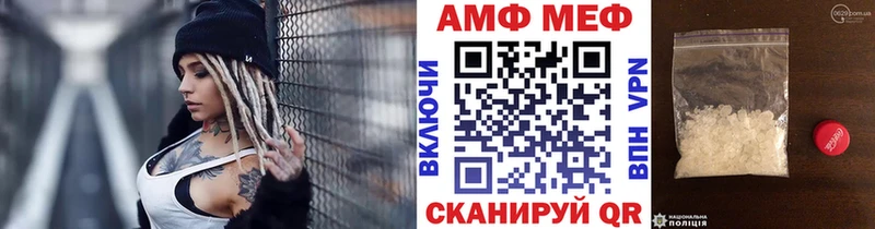blacksprut ссылки  Кемерово  Метамфетамин кристалл 