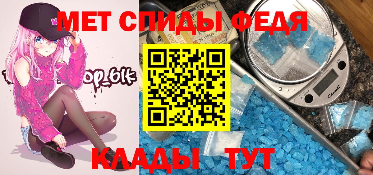 Метамфетамин винт Кемерово