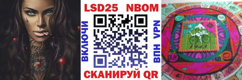 Марки 25I-NBOMe 1500мкг  сколько стоит  blacksprut маркетплейс  Кемерово 