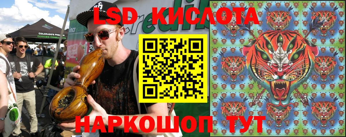 Марки 25I-NBOMe  Вход с VPN  Кемерово  Марки 25I-NBOMe 1,5мг 
