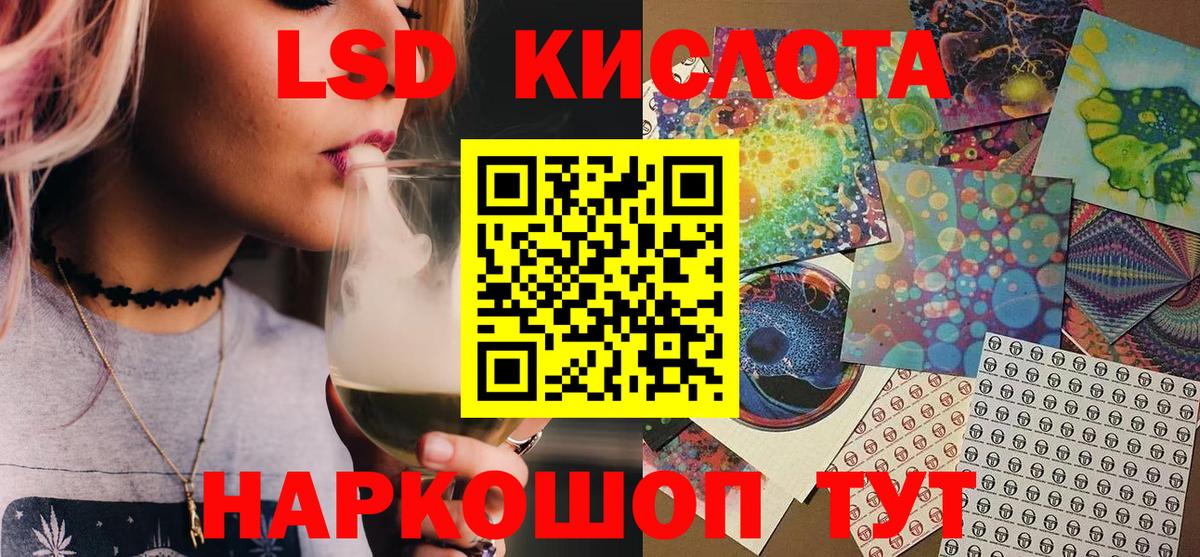 Амфетамин кристаллы  Конопля  Альфа ПВП СК   Cocaine  Меф   Лсд 25  ТГК  Наркошоп  Кемерово  ГЕРОИН  Вход с VPN  ГАШИШ 