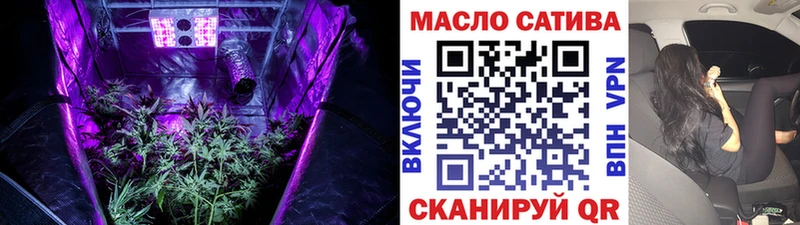 ТГК концентрат omg ссылки Кемерово
