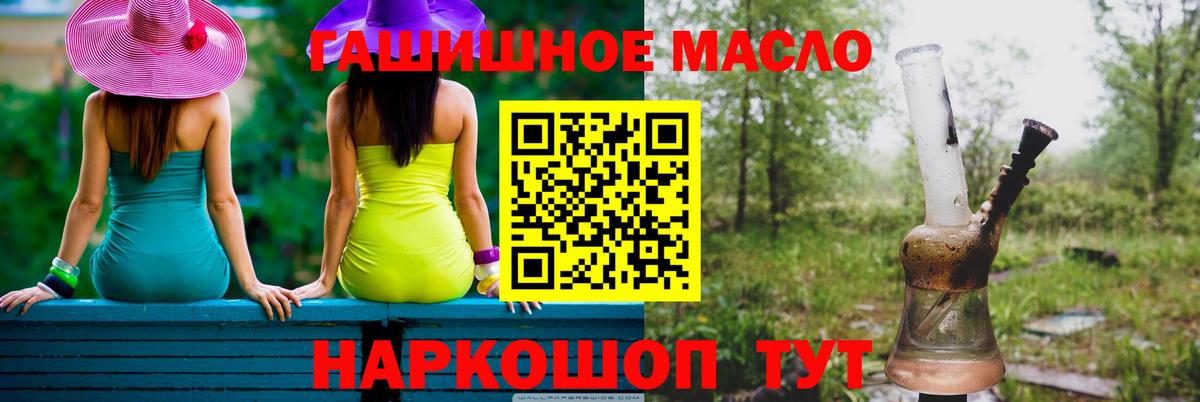 Дистиллят ТГК вейп с тгк Кемерово
