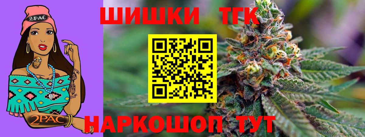 Кемерово  МАРИХУАНА Ganja  Вход с VPN  Бошки Шишки Ganja  Бошки марихуана Bruce Banner 