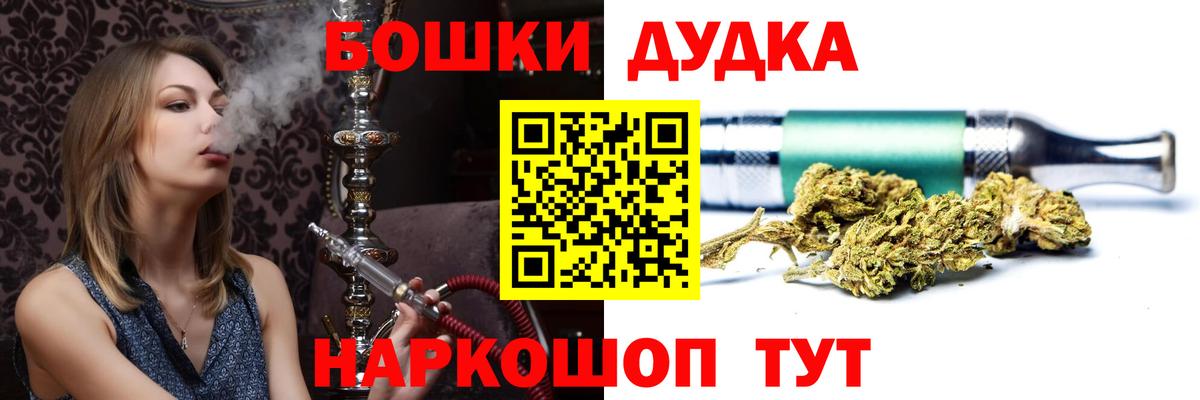 Каннабис конопля Кемерово